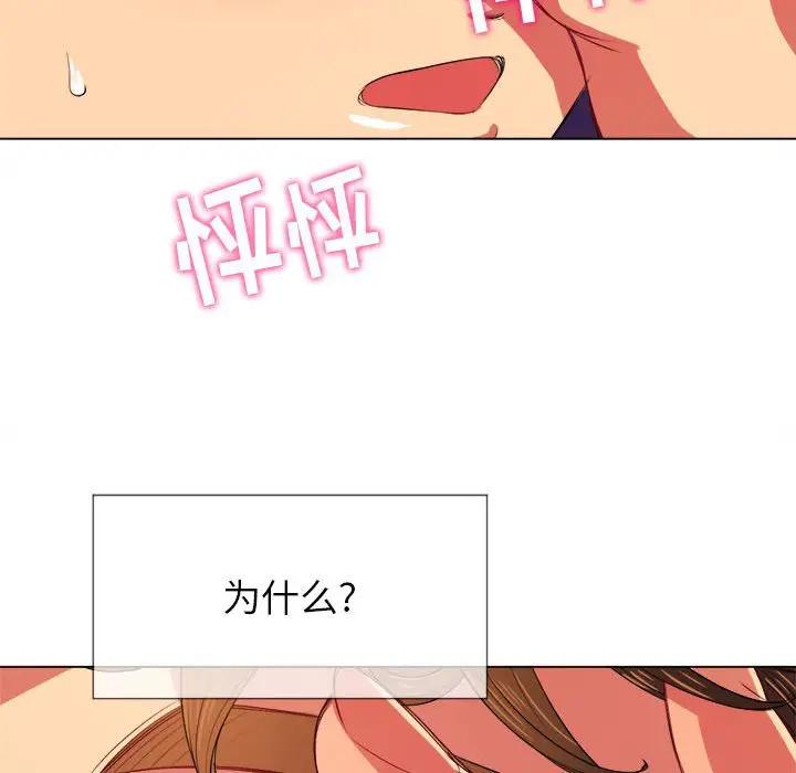 [Manhwa] The evil girl hooks up Plot, female student, big breasts#[143P]-20
