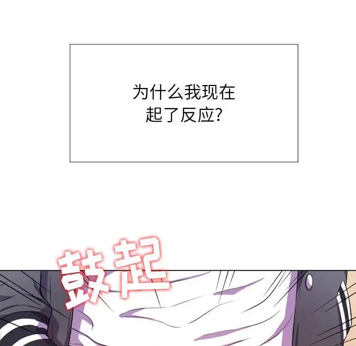 [Manhwa] The evil girl hooks up Plot, female student, big breasts#[143P]-22