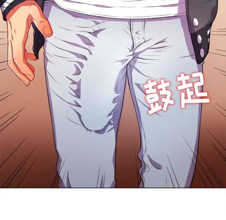 [Manhwa] The evil girl hooks up Plot, female student, big breasts#[143P]-23
