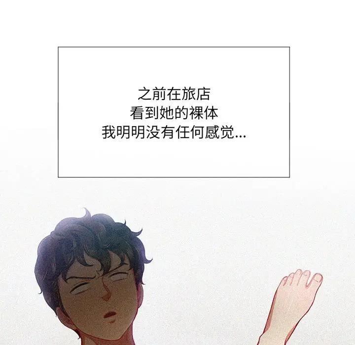 [Manhwa] The evil girl hooks up Plot, female student, big breasts#[143P]-24