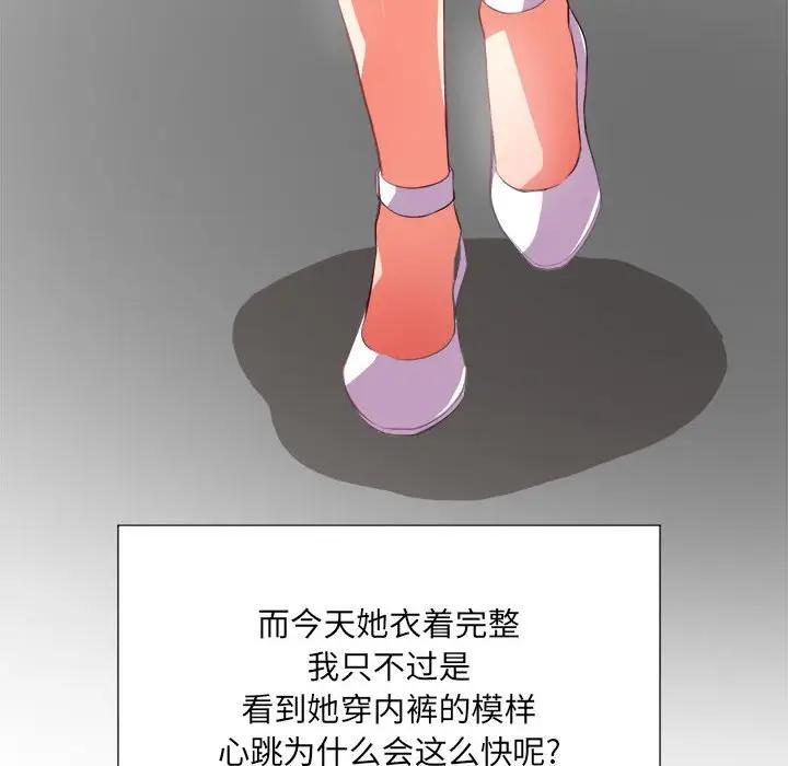 [Manhwa] The evil girl hooks up Plot, female student, big breasts#[143P]-29