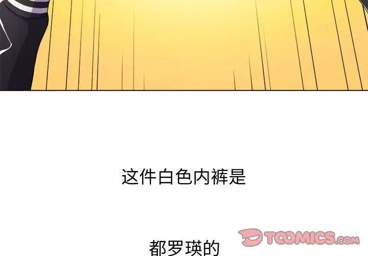 [Manhwa] The evil girl hooks up Plot, female student, big breasts#[143P]-3