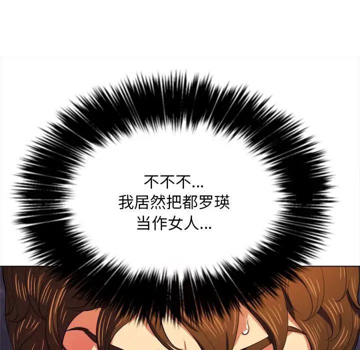 [Manhwa] The evil girl hooks up Plot, female student, big breasts#[143P]-39