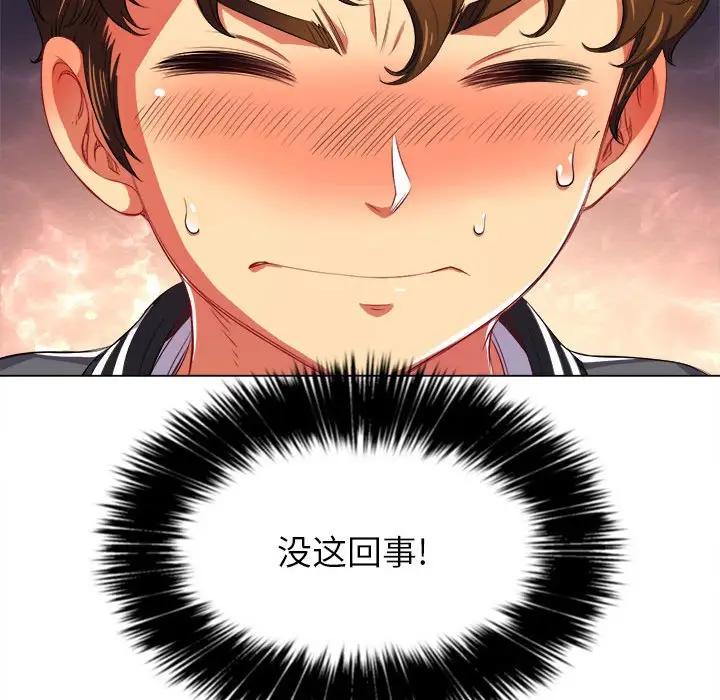 [Manhwa] The evil girl hooks up Plot, female student, big breasts#[143P]-40