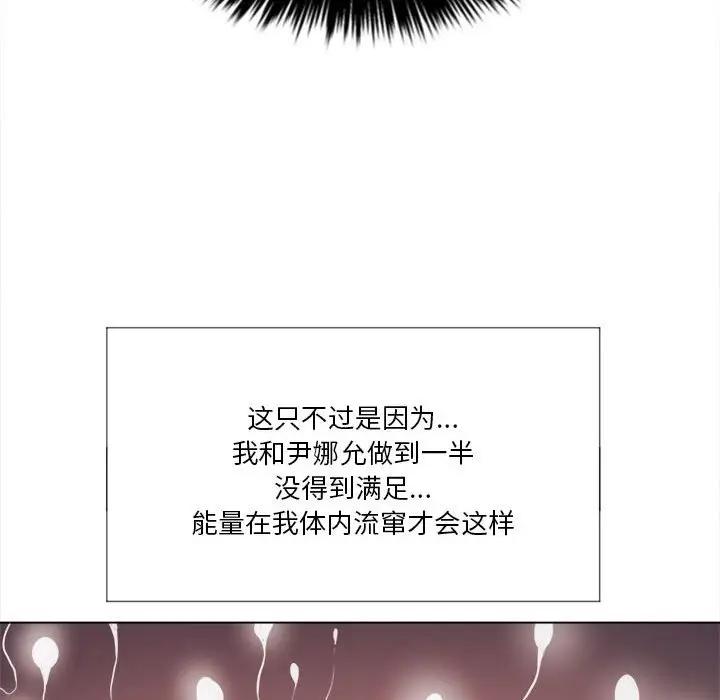 [Manhwa] The evil girl hooks up Plot, female student, big breasts#[143P]-41