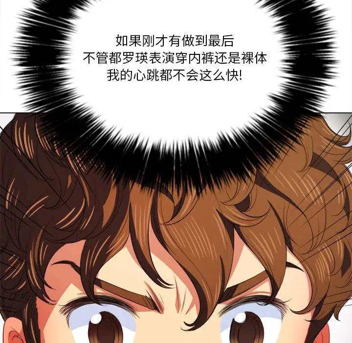 [Manhwa] The evil girl hooks up Plot, female student, big breasts#[143P]-44