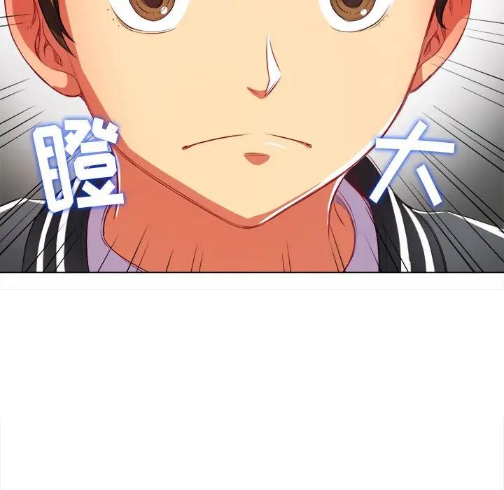 [Manhwa] The evil girl hooks up Plot, female student, big breasts#[143P]-45