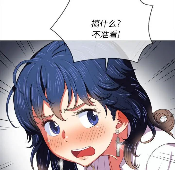 [Manhwa] The evil girl hooks up Plot, female student, big breasts#[143P]-48