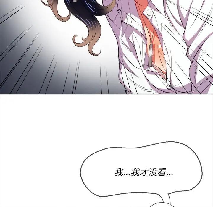 [Manhwa] The evil girl hooks up Plot, female student, big breasts#[143P]-49
