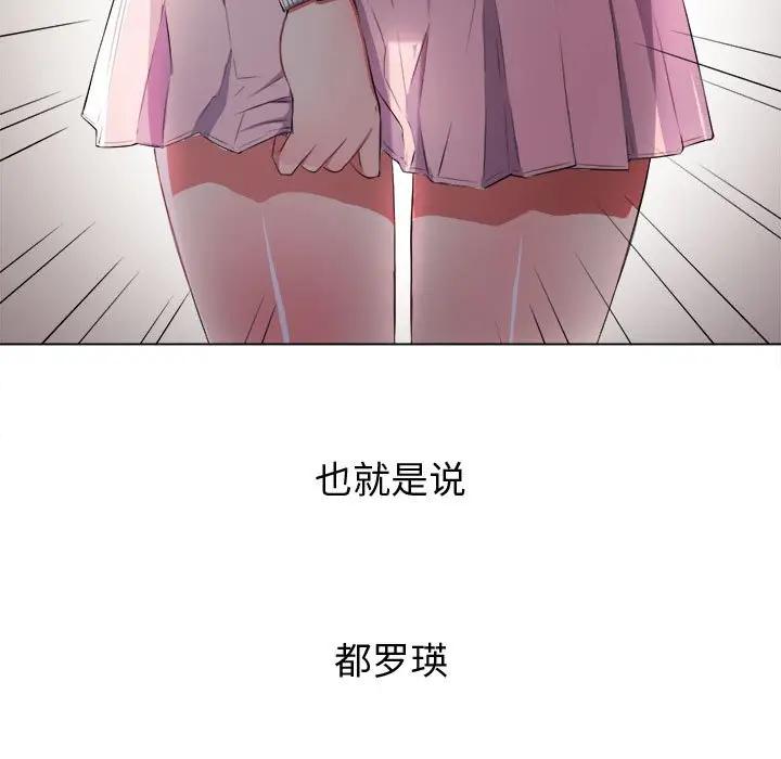 [Manhwa] The evil girl hooks up Plot, female student, big breasts#[143P]-5
