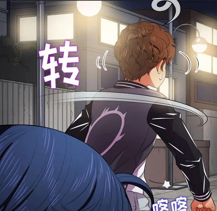 [Manhwa] The evil girl hooks up Plot, female student, big breasts#[143P]-50