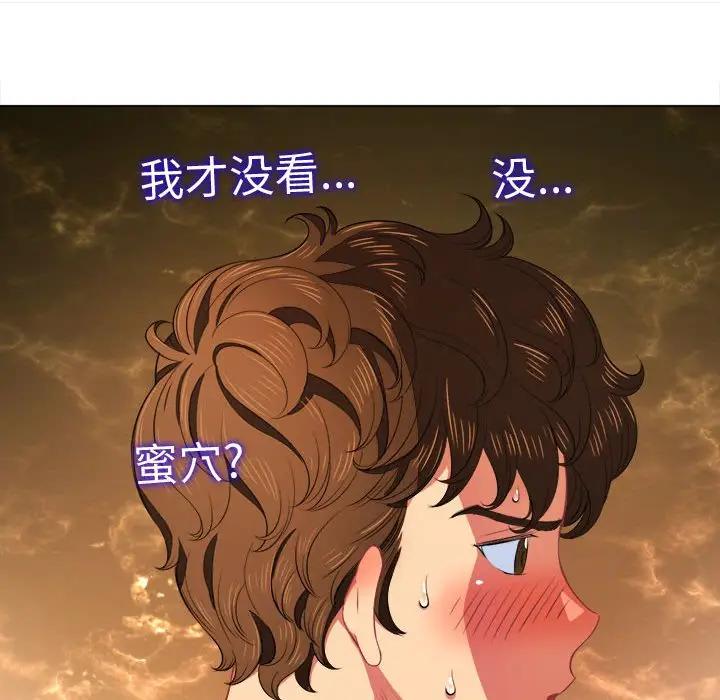 [Manhwa] The evil girl hooks up Plot, female student, big breasts#[143P]-52