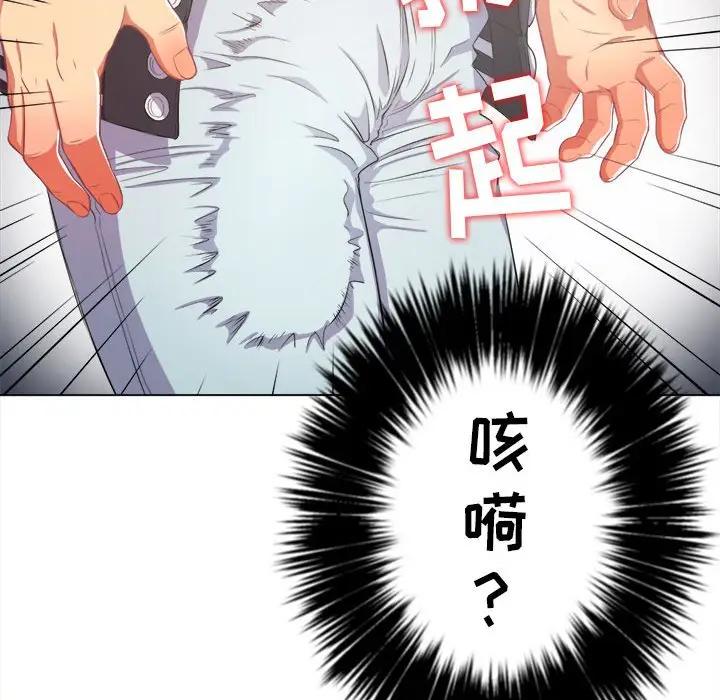 [Manhwa] The evil girl hooks up Plot, female student, big breasts#[143P]-54