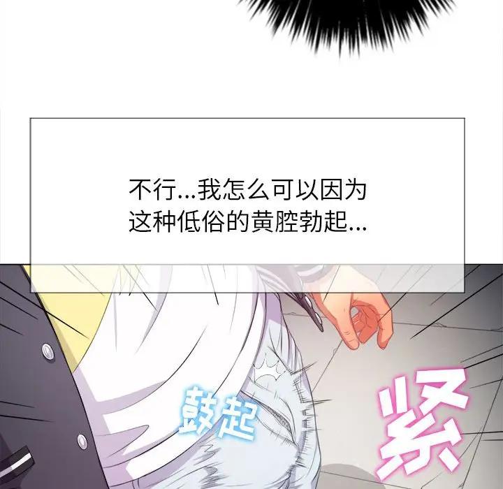 [Manhwa] The evil girl hooks up Plot, female student, big breasts#[143P]-55