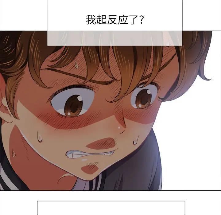 [Manhwa] The evil girl hooks up Plot, female student, big breasts#[143P]-57
