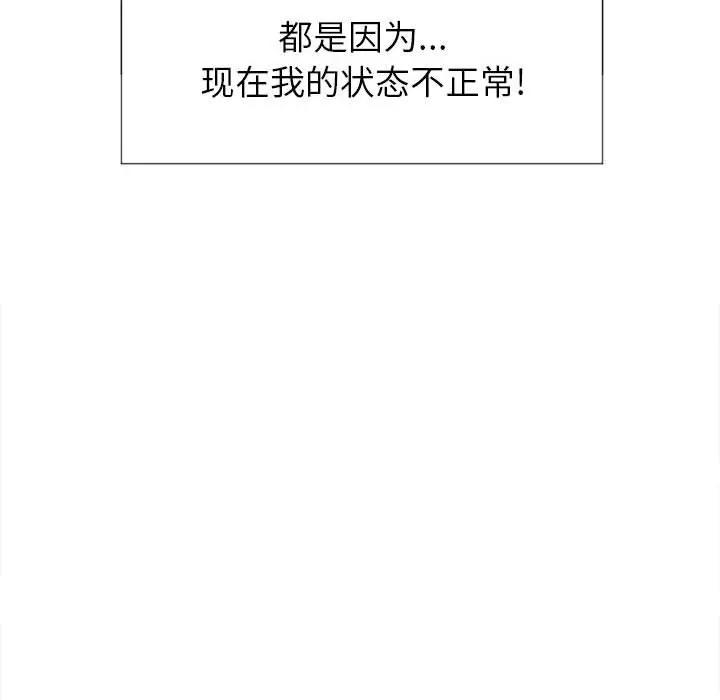 [Manhwa] The evil girl hooks up Plot, female student, big breasts#[143P]-58