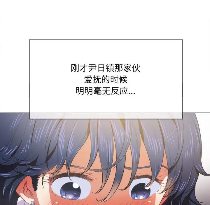 [Manhwa] The evil girl hooks up Plot, female student, big breasts#[143P]-62