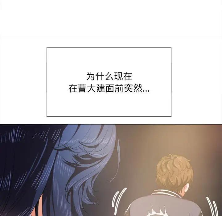 [Manhwa] The evil girl hooks up Plot, female student, big breasts#[143P]-64
