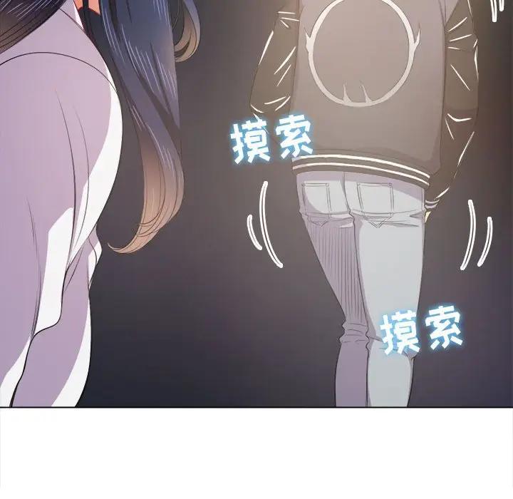 [Manhwa] The evil girl hooks up Plot, female student, big breasts#[143P]-65