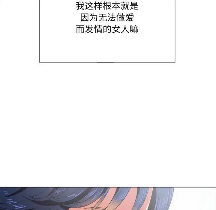 [Manhwa] The evil girl hooks up Plot, female student, big breasts#[143P]-70
