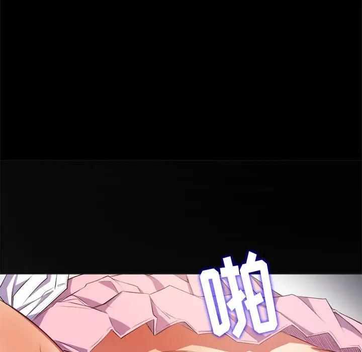 [Manhwa] The evil girl hooks up Plot, female student, big breasts#[143P]-83