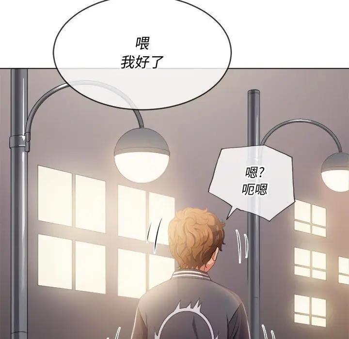 [Manhwa] The evil girl hooks up Plot, female student, big breasts#[143P]-90