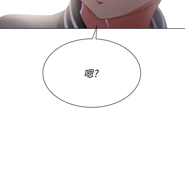 [Manhwa] The evil girl hooks up Plot, female student, big breasts#[143P]-94
