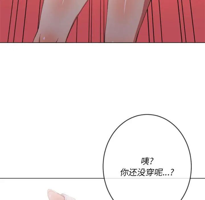 [Manhwa] The evil girl hooks up Plot, female student, big breasts#[143P]-97