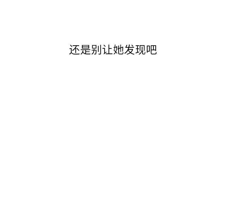 [Manhwa] The evil girl hooks up Plot, female student, big breasts#[141P]-10