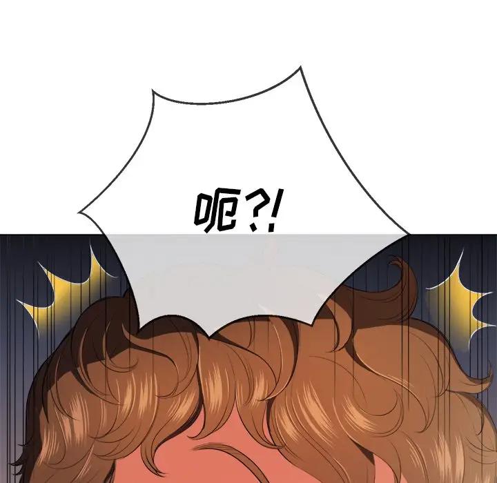 [Manhwa] The evil girl hooks up Plot, female student, big breasts#[141P]-101