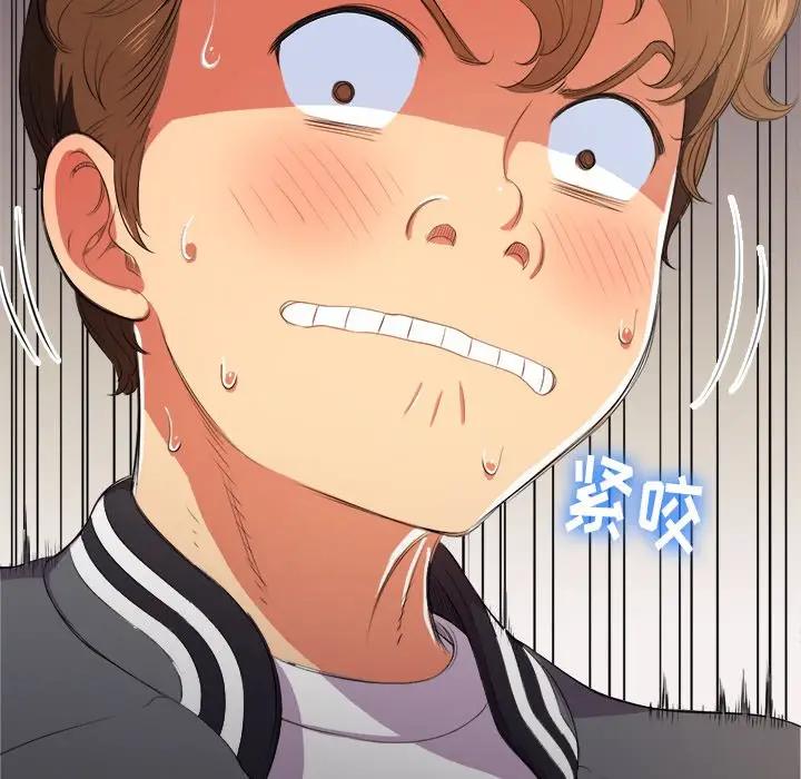 [Manhwa] The evil girl hooks up Plot, female student, big breasts#[141P]-102