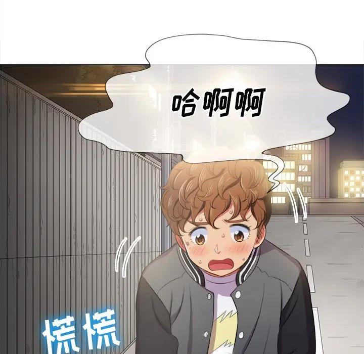 [Manhwa] The evil girl hooks up Plot, female student, big breasts#[141P]-120