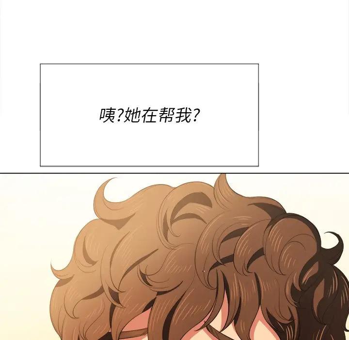 [Manhwa] The evil girl hooks up Plot, female student, big breasts#[141P]-124