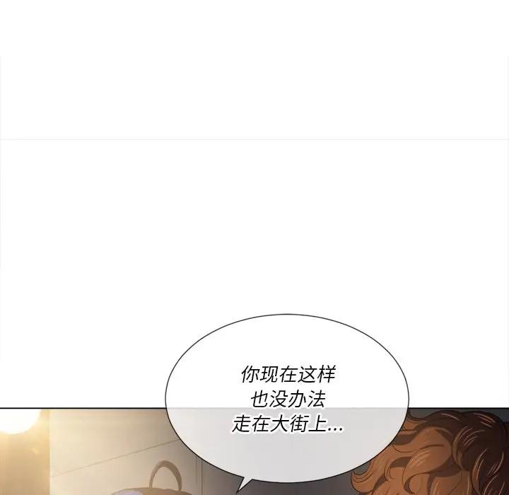 [Manhwa] The evil girl hooks up Plot, female student, big breasts#[141P]-126