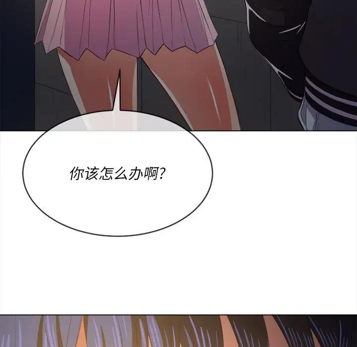 [Manhwa] The evil girl hooks up Plot, female student, big breasts#[141P]-128