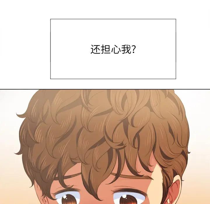 [Manhwa] The evil girl hooks up Plot, female student, big breasts#[141P]-130
