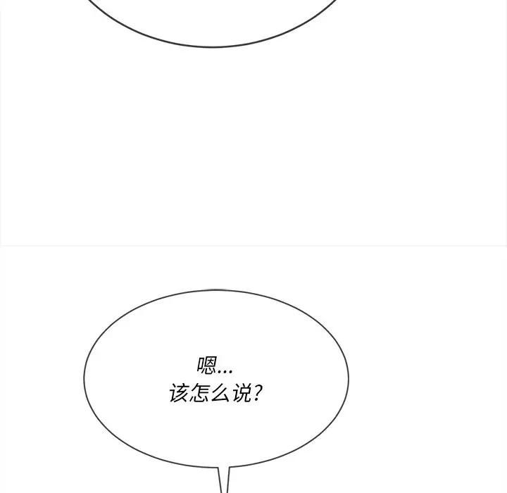 [Manhwa] The evil girl hooks up Plot, female student, big breasts#[141P]-132