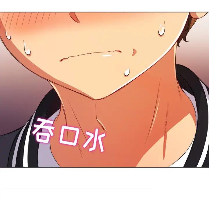 [Manhwa] The evil girl hooks up Plot, female student, big breasts#[141P]-138