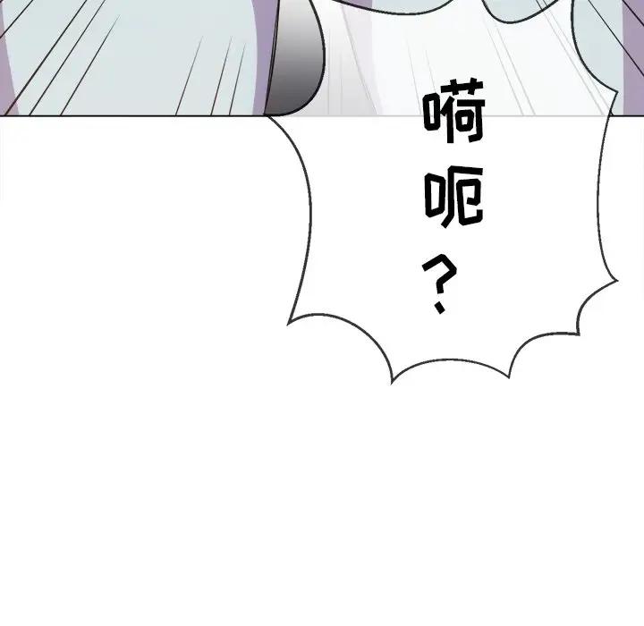 [Manhwa] The evil girl hooks up Plot, female student, big breasts#[141P]-20
