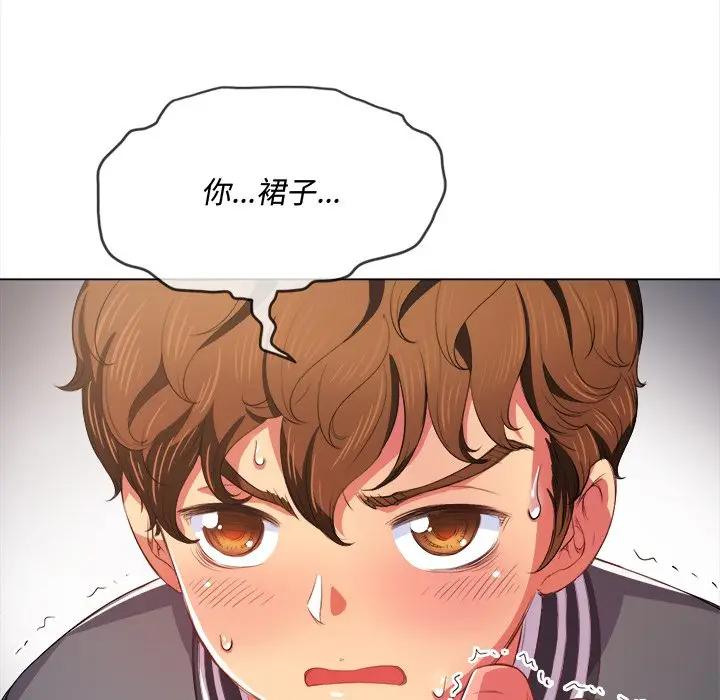 [Manhwa] The evil girl hooks up Plot, female student, big breasts#[141P]-25