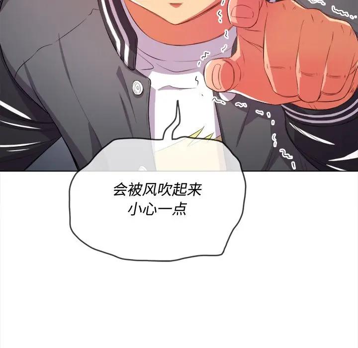 [Manhwa] The evil girl hooks up Plot, female student, big breasts#[141P]-26