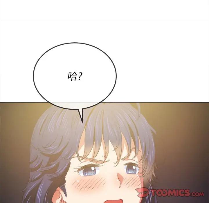 [Manhwa] The evil girl hooks up Plot, female student, big breasts#[141P]-27