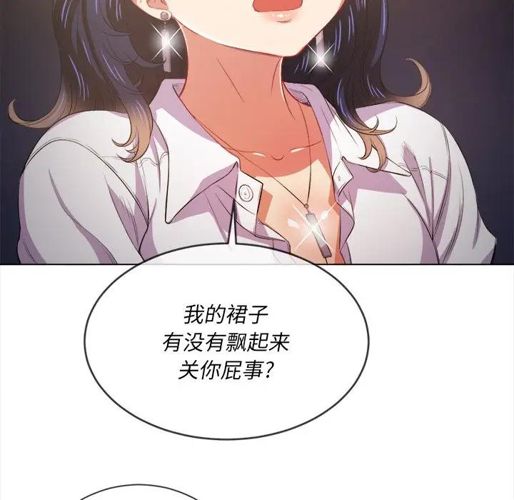 [Manhwa] The evil girl hooks up Plot, female student, big breasts#[141P]-28
