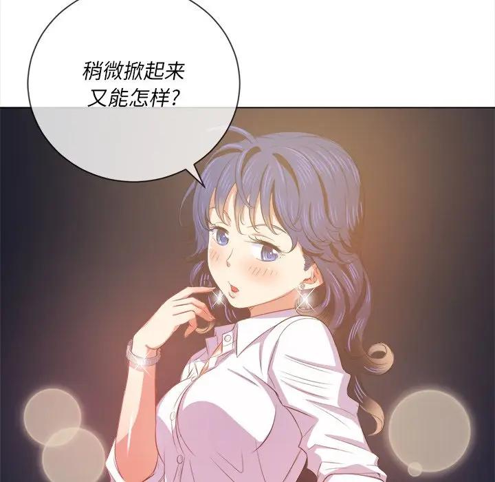 [Manhwa] The evil girl hooks up Plot, female student, big breasts#[141P]-29
