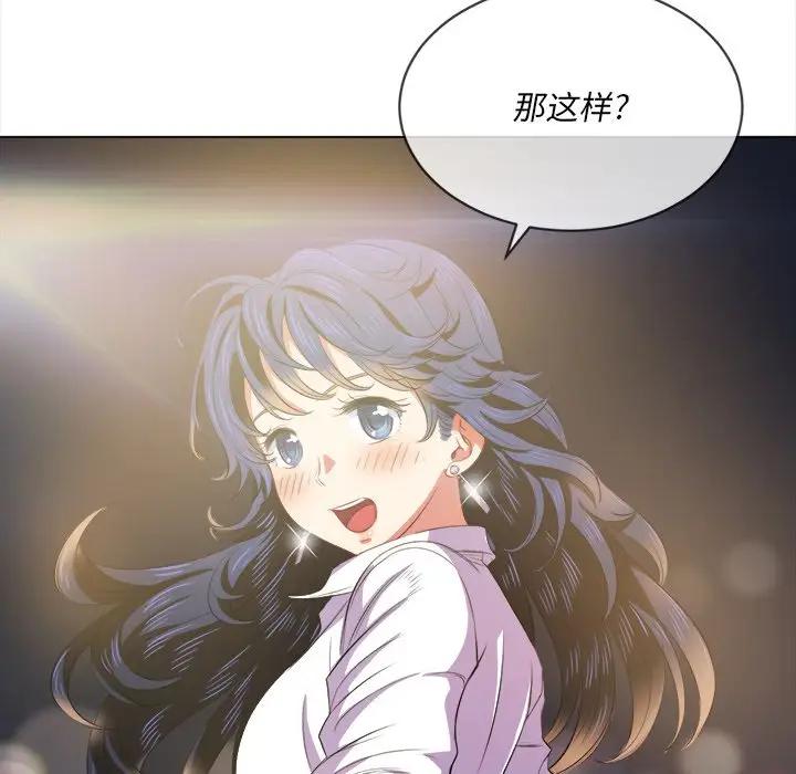 [Manhwa] The evil girl hooks up Plot, female student, big breasts#[141P]-37