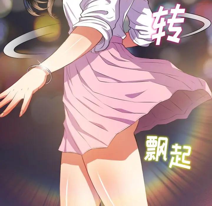 [Manhwa] The evil girl hooks up Plot, female student, big breasts#[141P]-38
