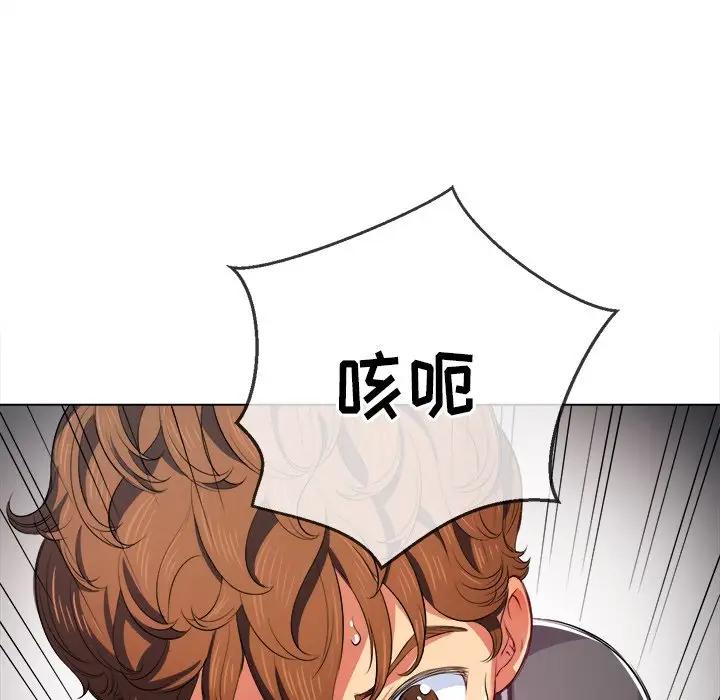 [Manhwa] The evil girl hooks up Plot, female student, big breasts#[141P]-43