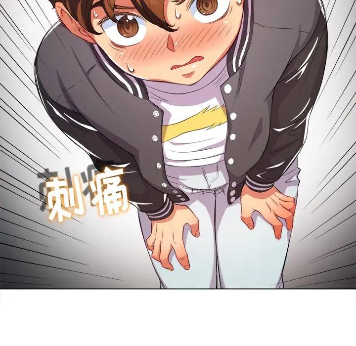 [Manhwa] The evil girl hooks up Plot, female student, big breasts#[141P]-44