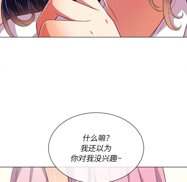 [Manhwa] The evil girl hooks up Plot, female student, big breasts#[141P]-46