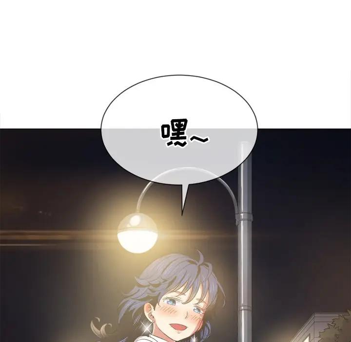 [Manhwa] The evil girl hooks up Plot, female student, big breasts#[141P]-48